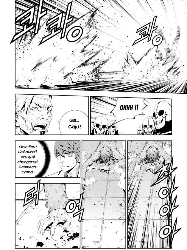 Read The Breaker _ New Waves FR Manga Online
