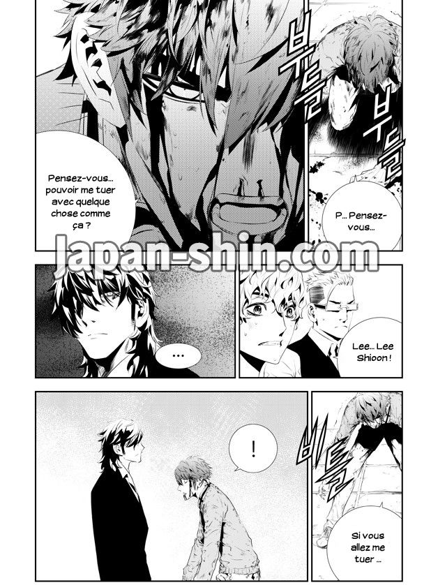 Read The Breaker _ New Waves FR Manga Online