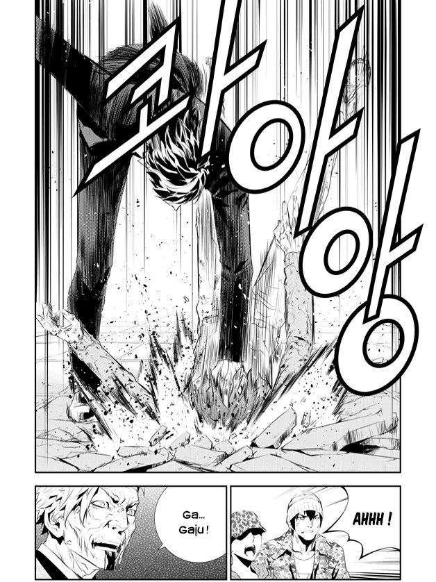 Read The Breaker _ New Waves FR Manga Online