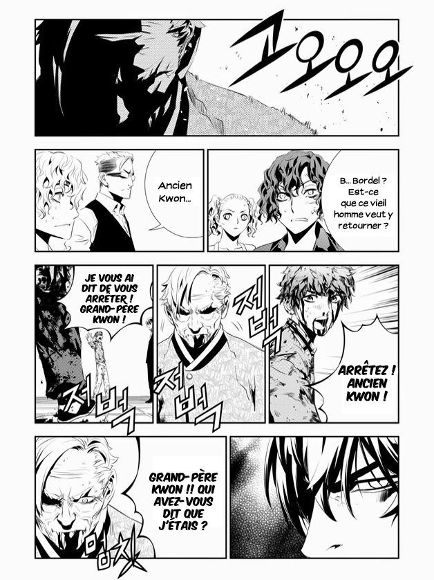 Read The Breaker _ New Waves FR Manga Online