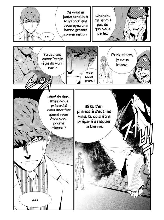 Read The Breaker _ New Waves FR Manga Online