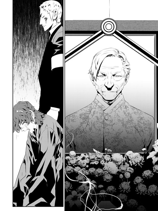 Read The Breaker _ New Waves FR Manga Online