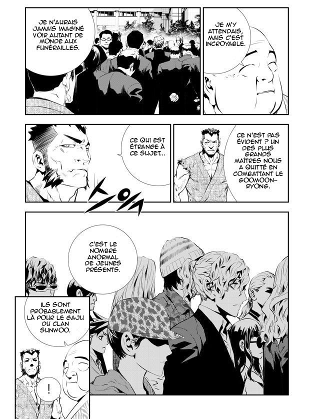 Read The Breaker _ New Waves FR Manga Online
