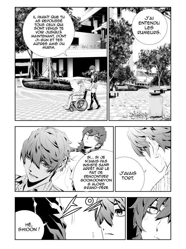 Read The Breaker _ New Waves FR Manga Online