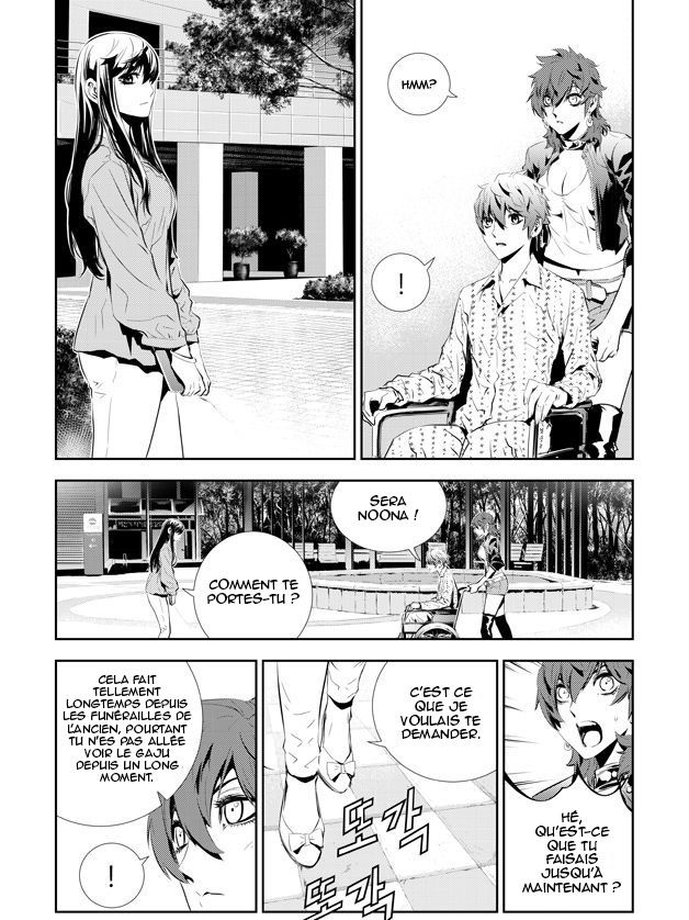 Read The Breaker _ New Waves FR Manga Online