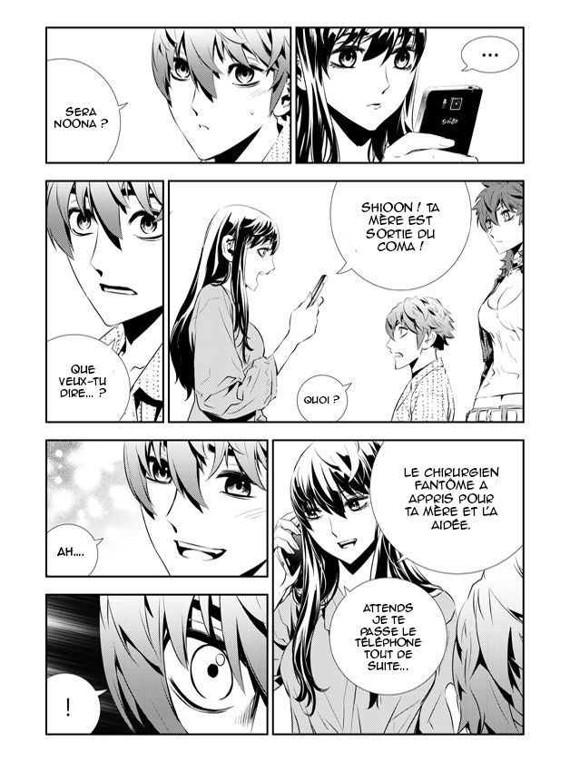 Read The Breaker _ New Waves FR Manga Online