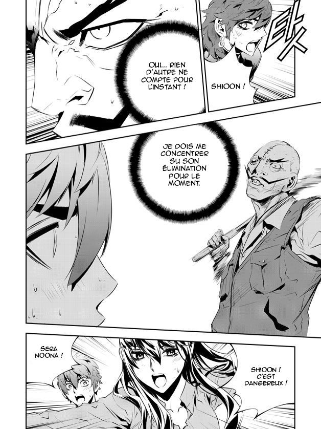Read The Breaker _ New Waves FR Manga Online