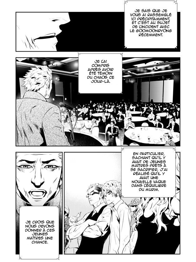 Read The Breaker _ New Waves FR Manga Online
