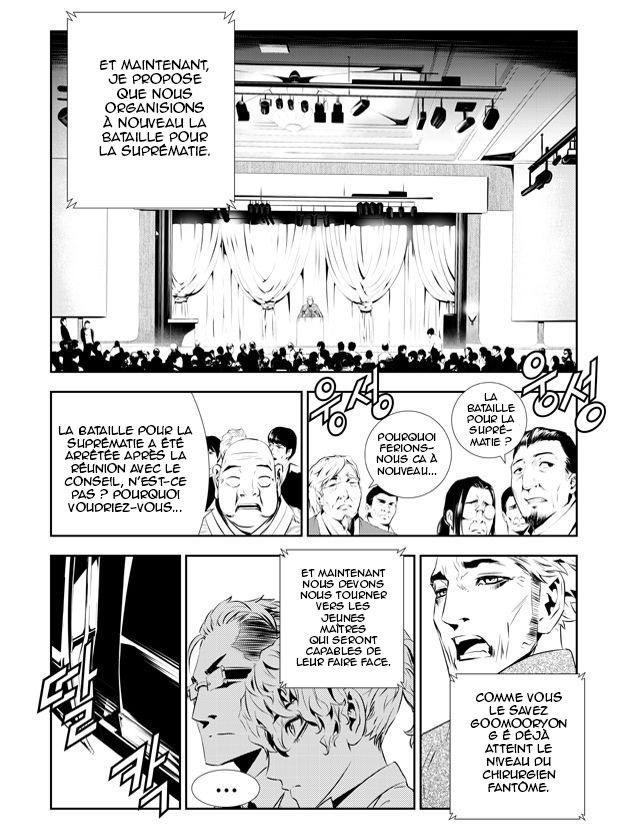 Read The Breaker _ New Waves FR Manga Online