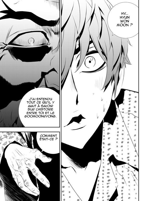 Read The Breaker _ New Waves FR Manga Online
