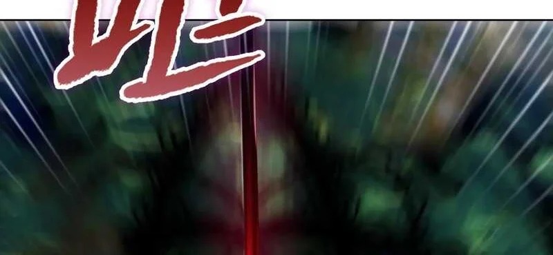 Read The Butcher Blade That Pierces All Realms FR Manga Online