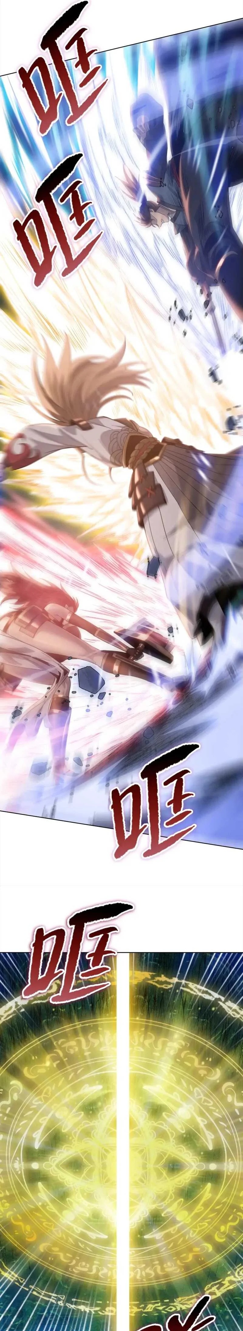 Read The Butcher Blade That Pierces All Realms FR Manga Online