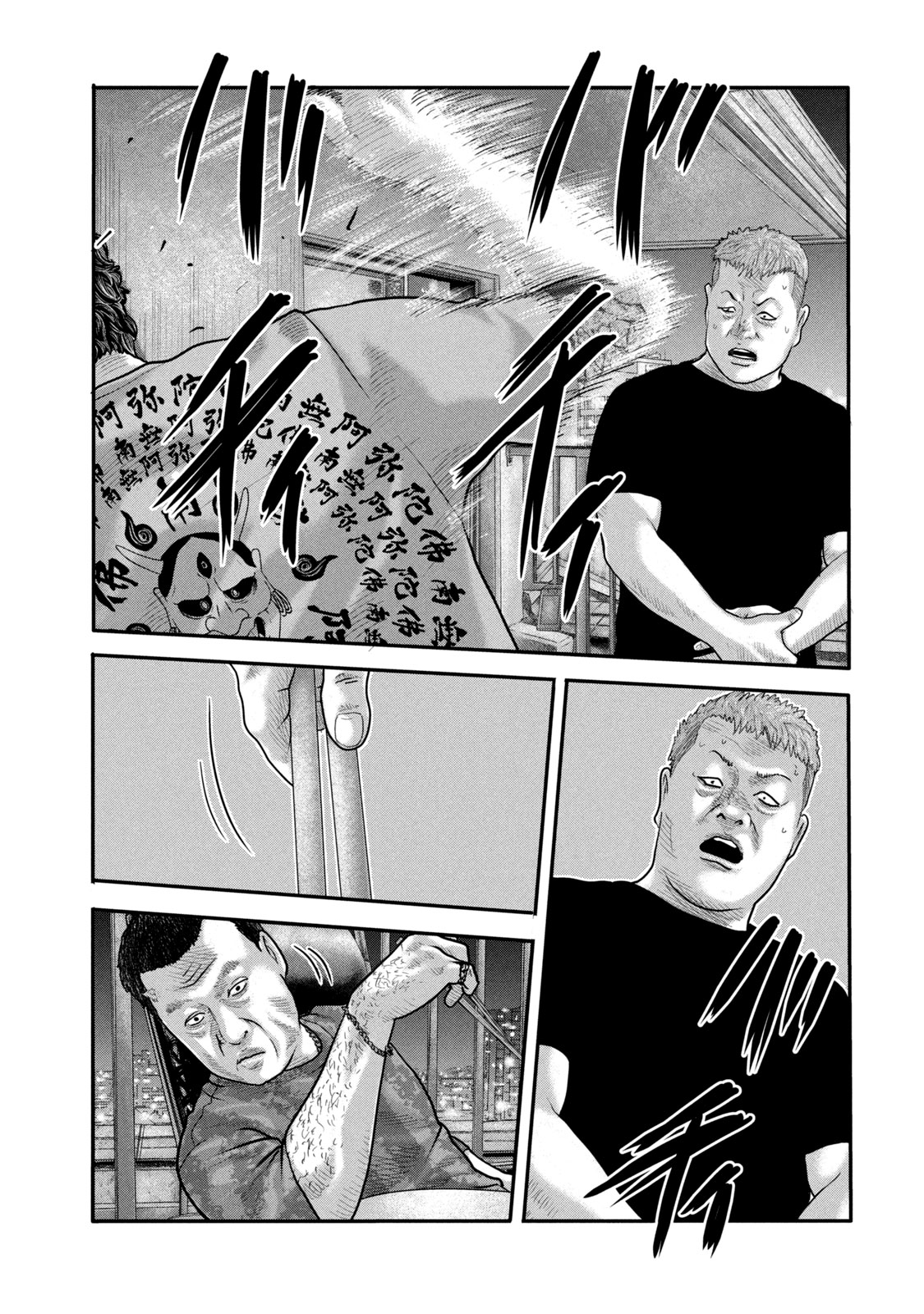 Read The Fable _ The Second contact FR Manga Online