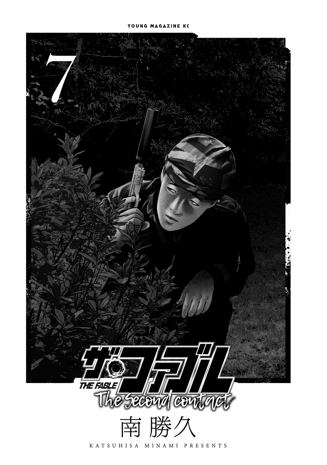 Read The Fable _ The Second contact FR Manga Online