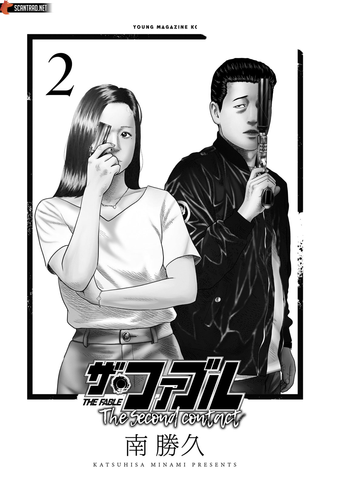 Read The Fable _ The Second contact FR Manga Online