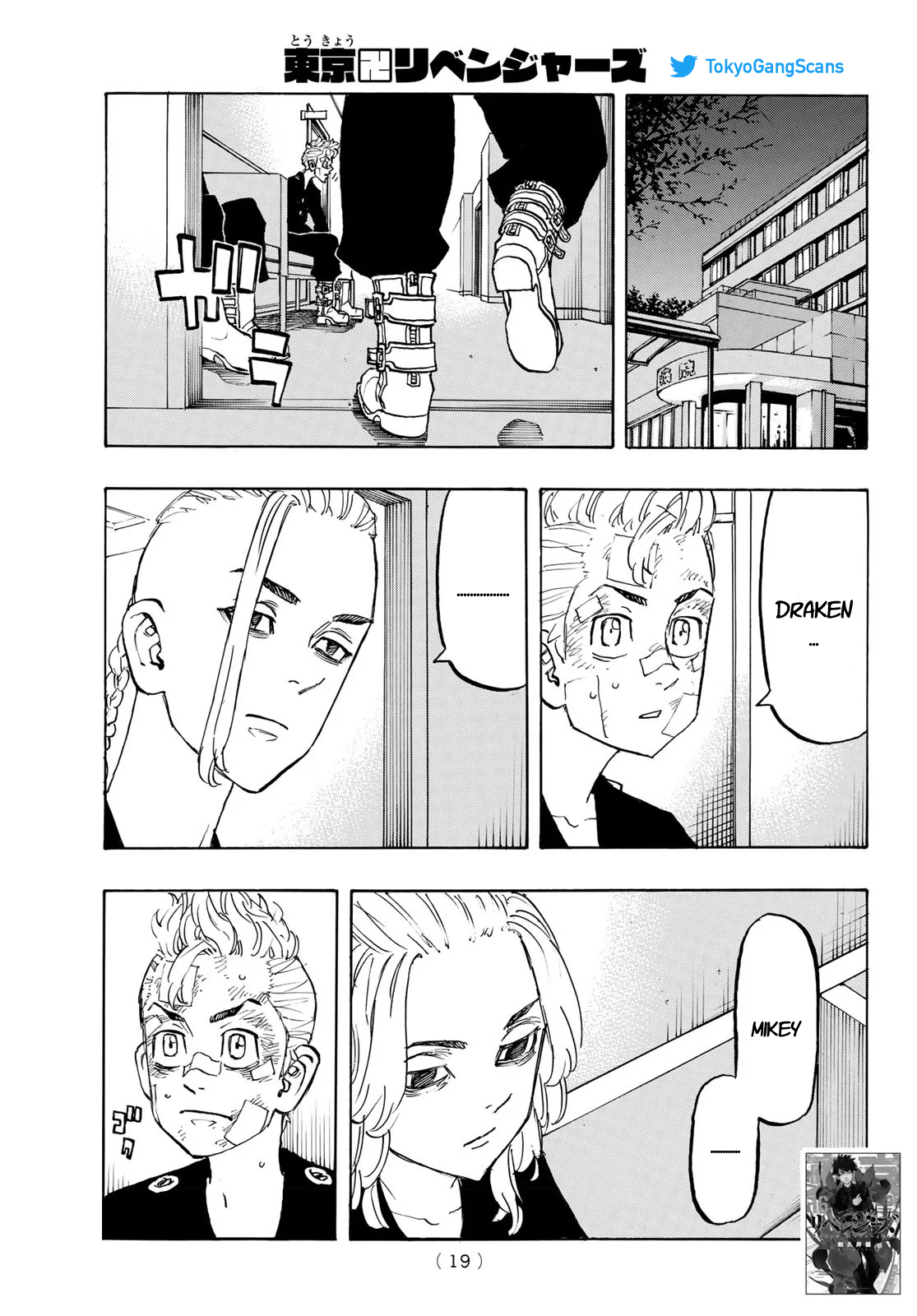 Read Tokyo Revengers FR Manga Online