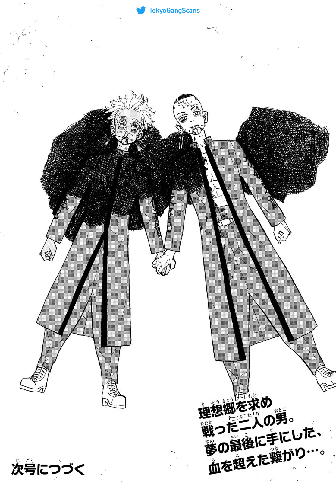 Read Tokyo Revengers FR Manga Online