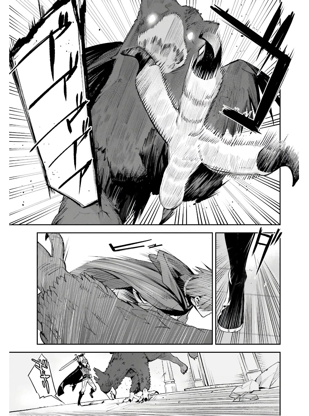 Read Unnamed memory FR Manga Online