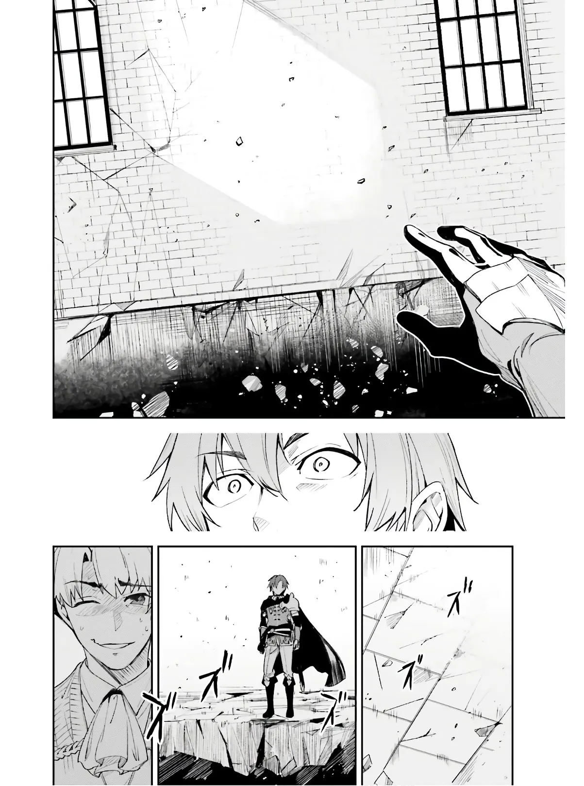 Read Unnamed memory FR Manga Online