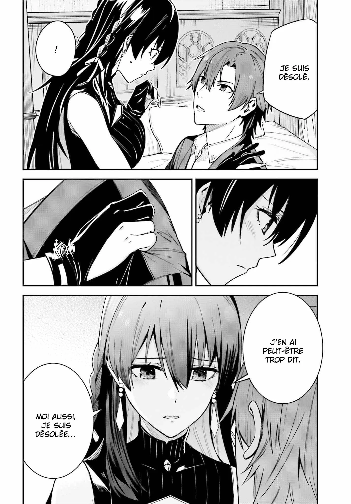 Read Unnamed memory FR Manga Online