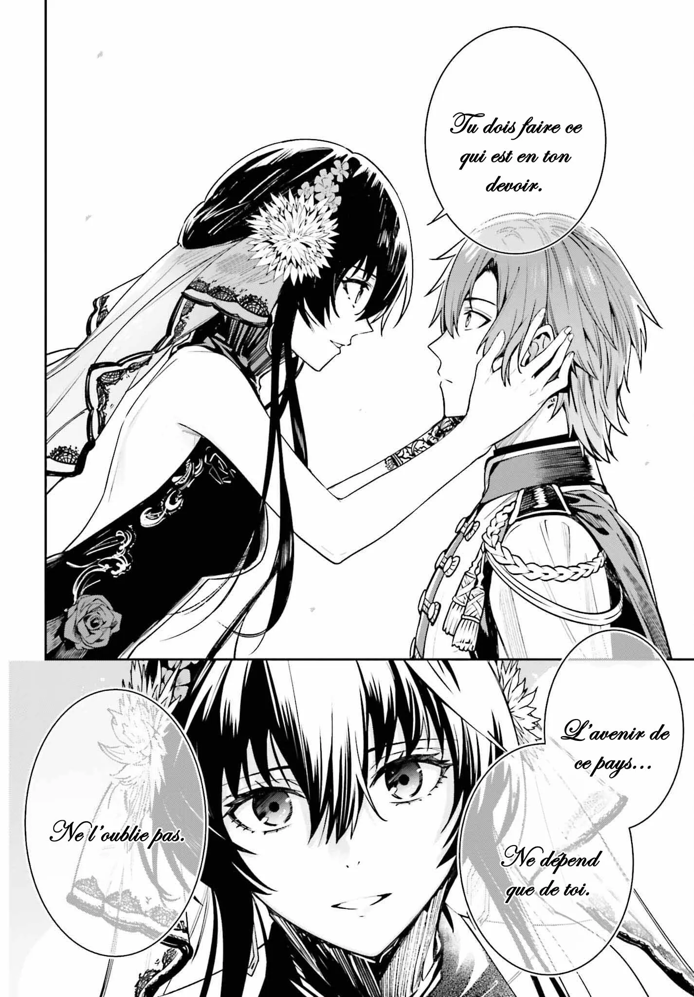 Read Unnamed memory FR Manga Online