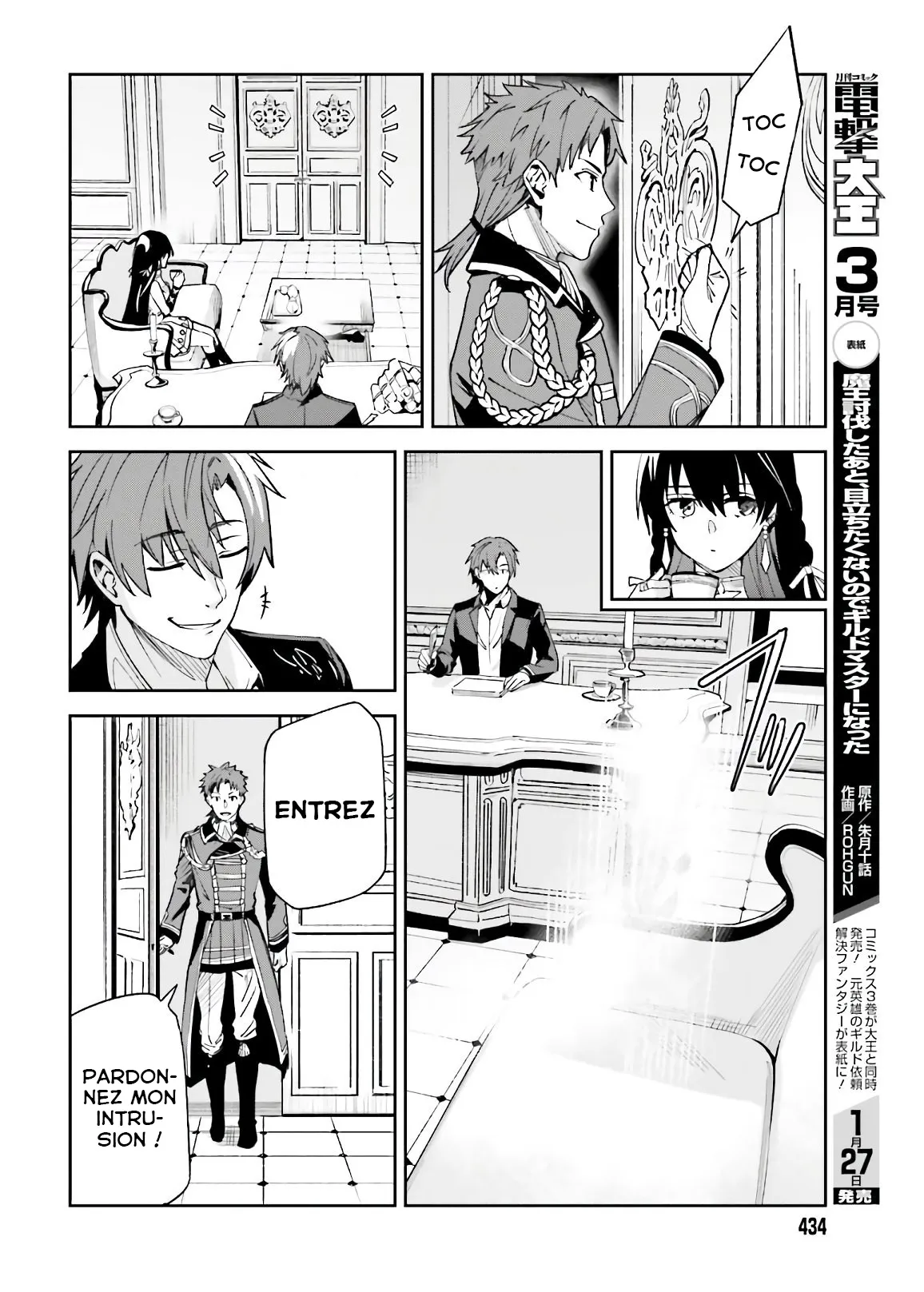 Read Unnamed memory FR Manga Online