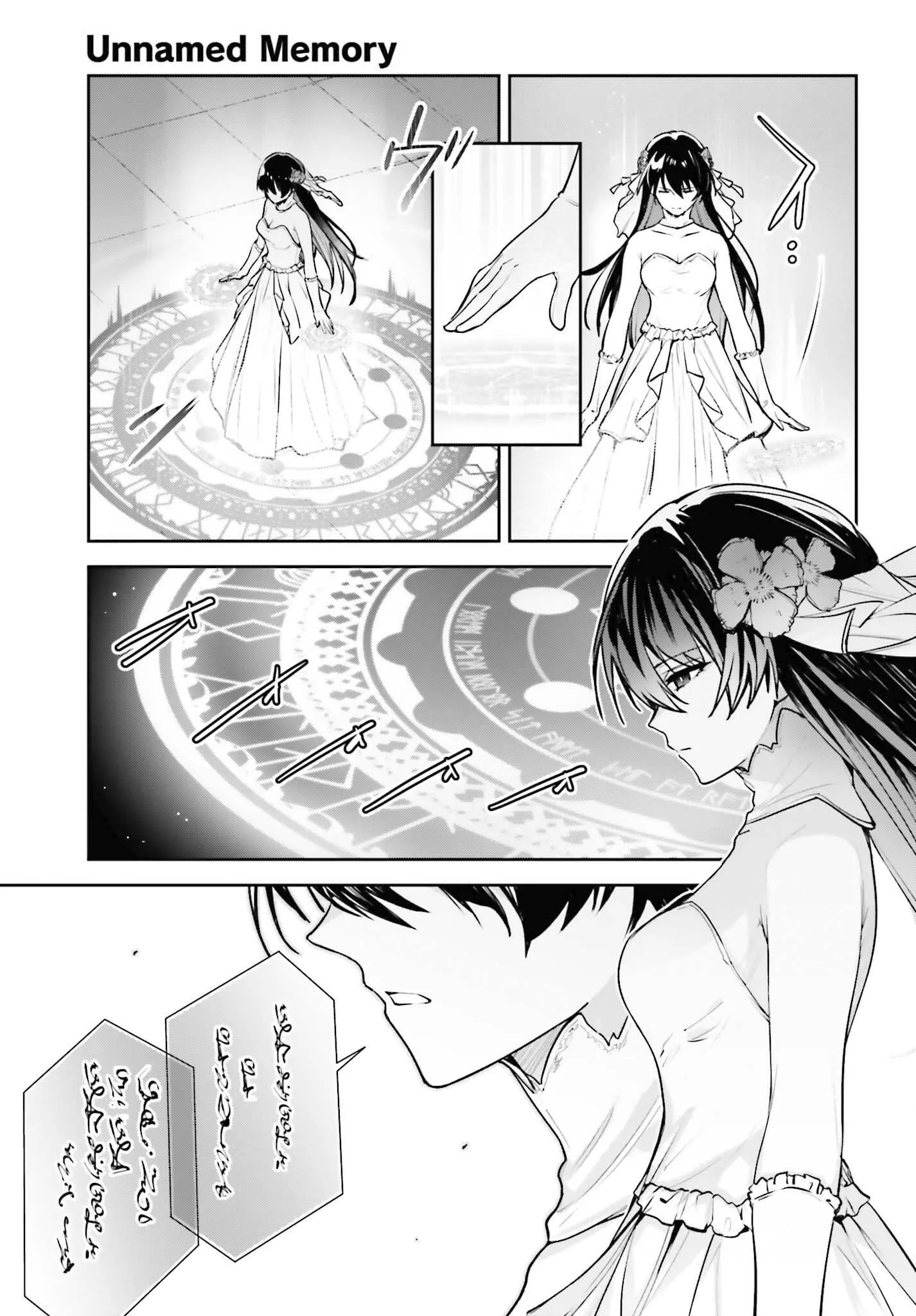 Read Unnamed memory FR Manga Online