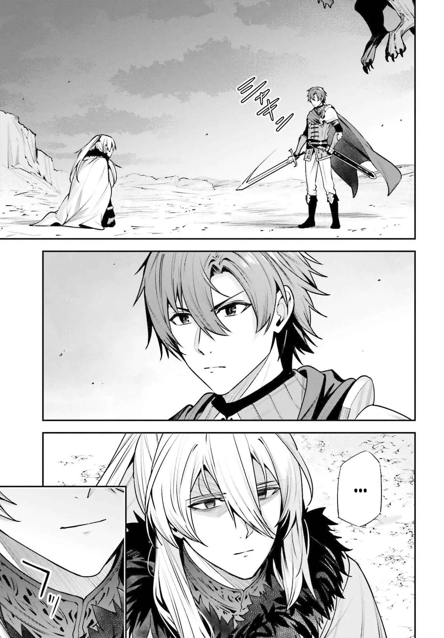Read Unnamed memory FR Manga Online