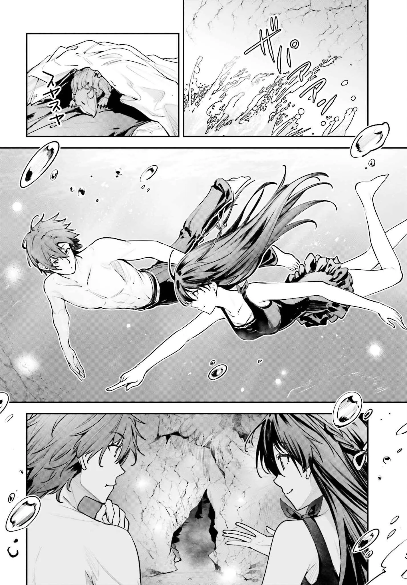 Read Unnamed memory FR Manga Online
