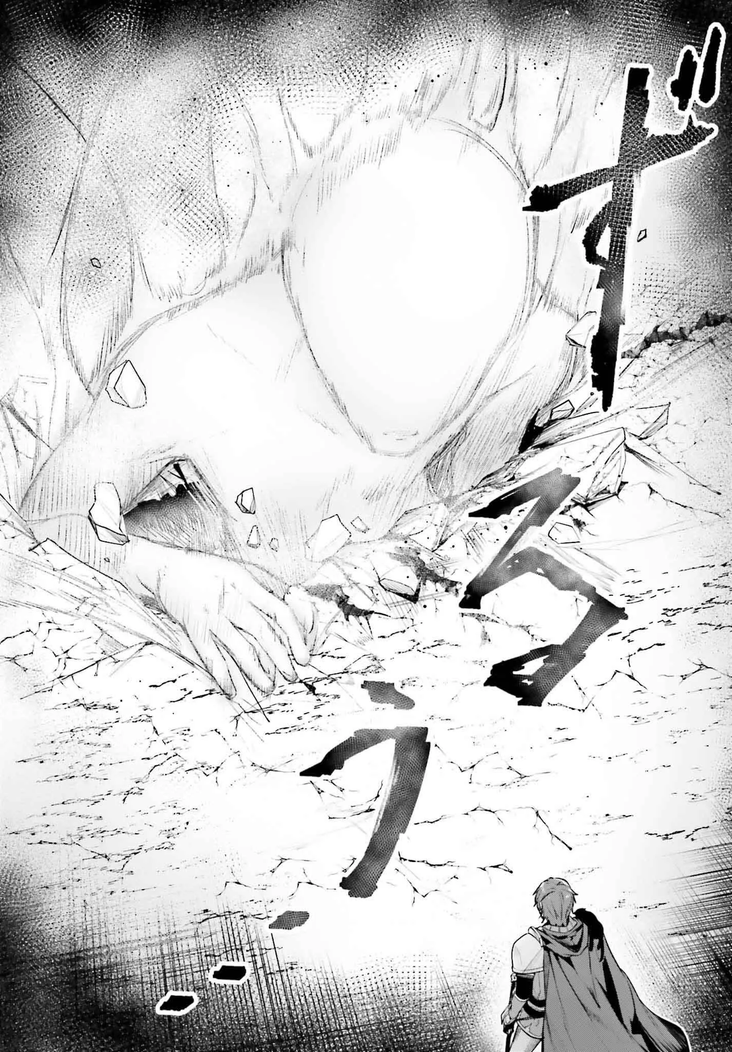 Read Unnamed memory FR Manga Online