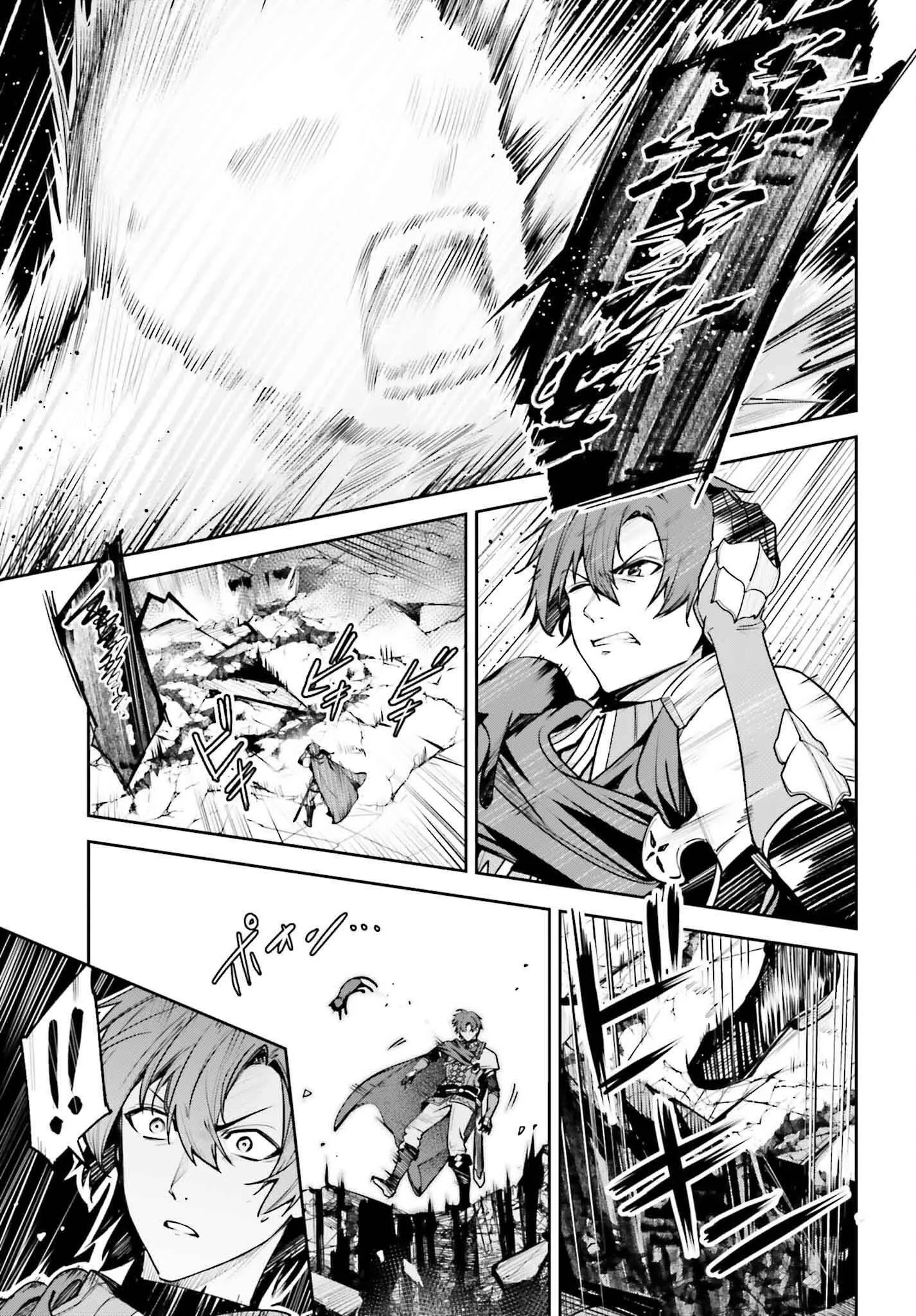 Read Unnamed memory FR Manga Online