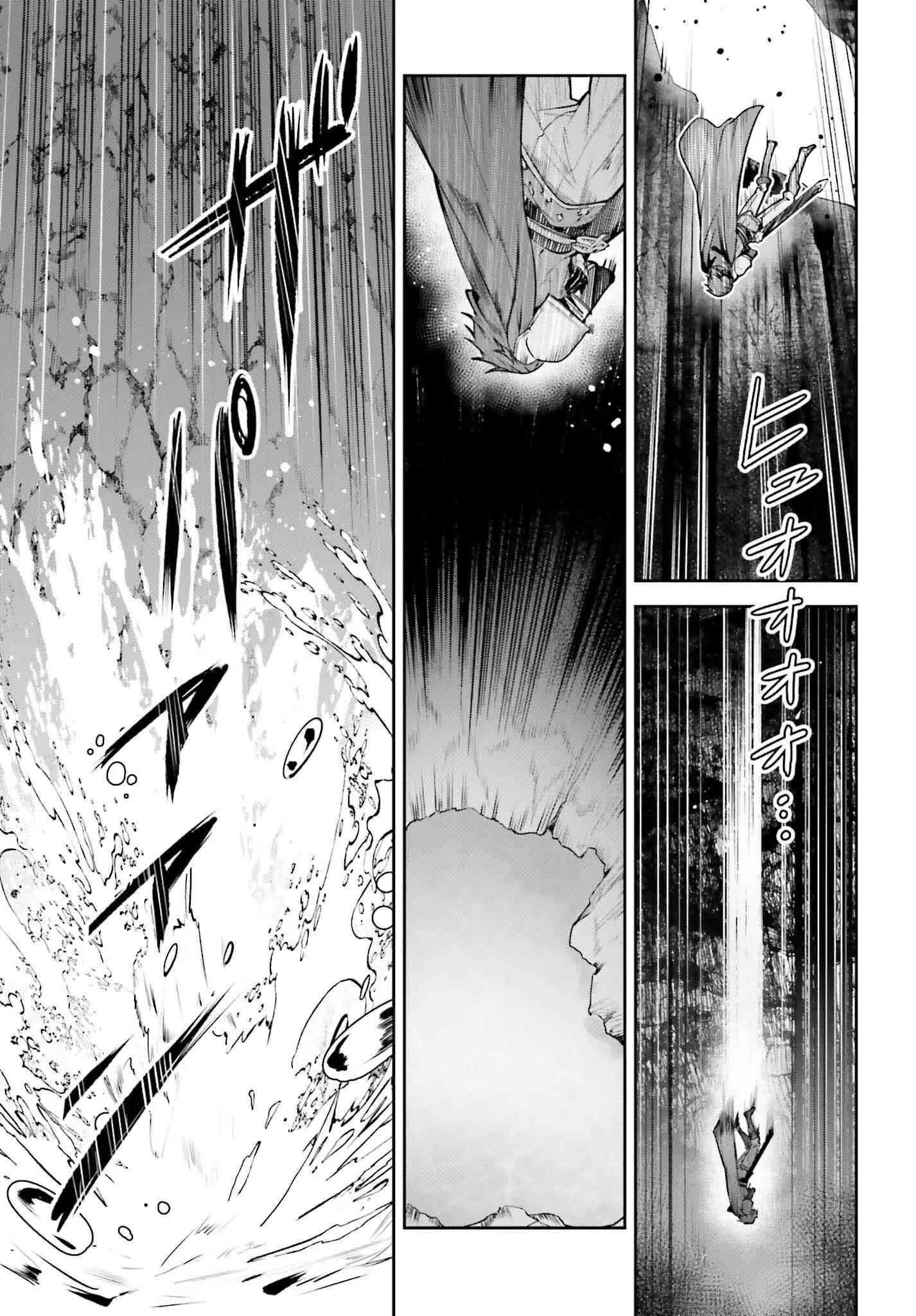 Read Unnamed memory FR Manga Online