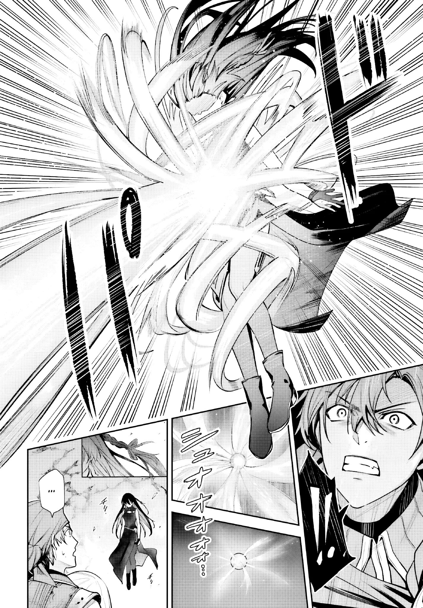 Read Unnamed memory FR Manga Online