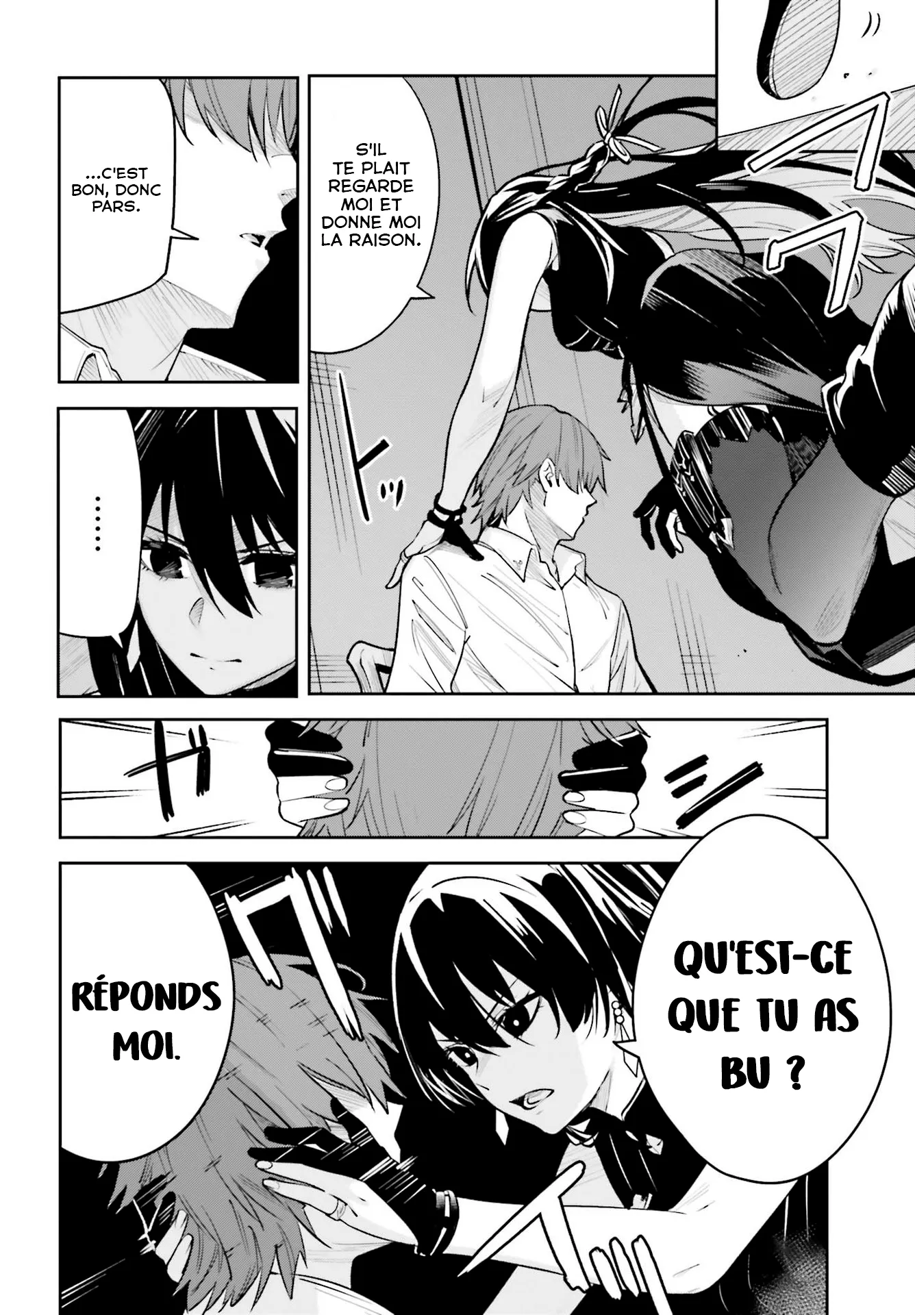 Read Unnamed memory FR Manga Online