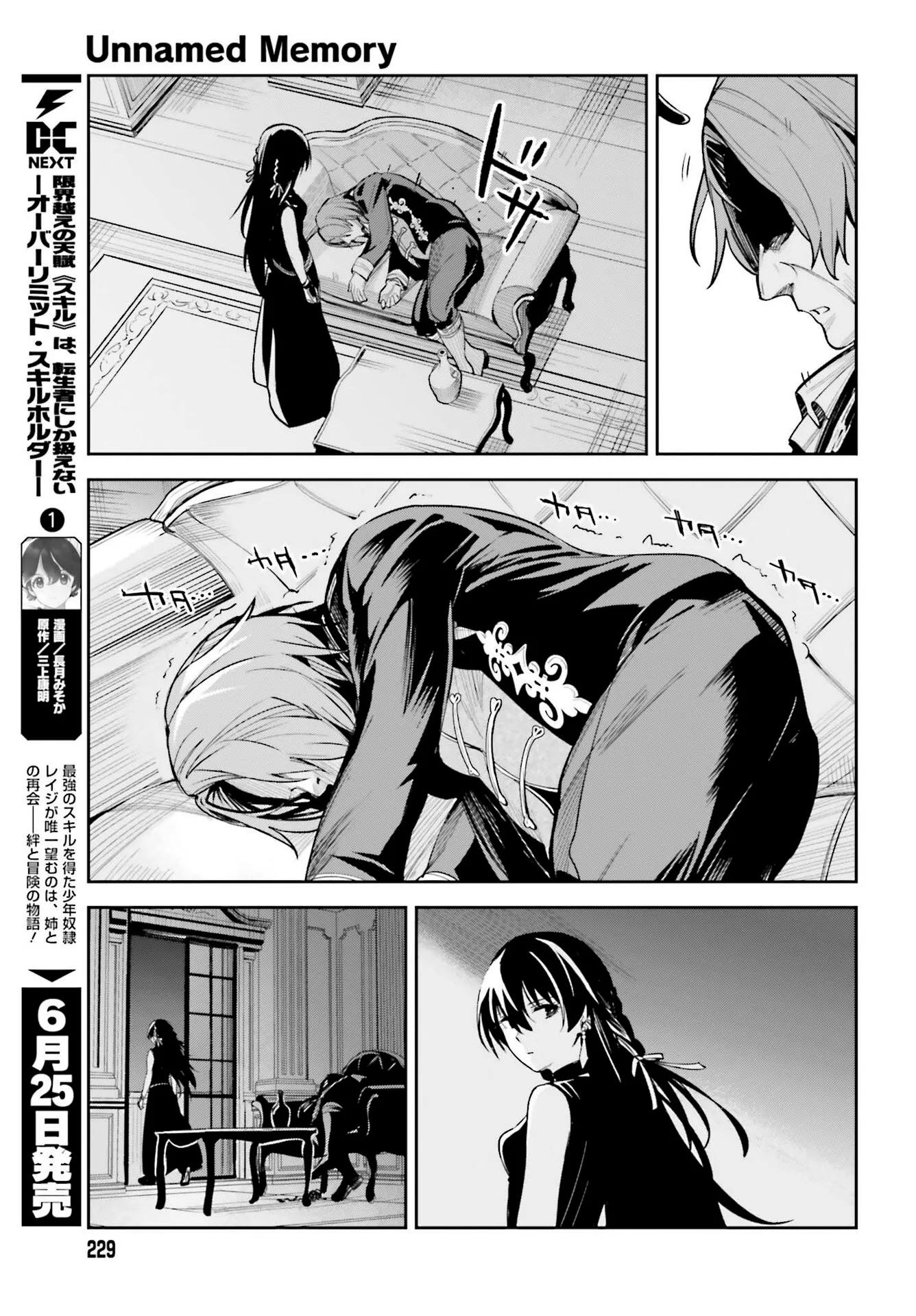 Read Unnamed memory FR Manga Online