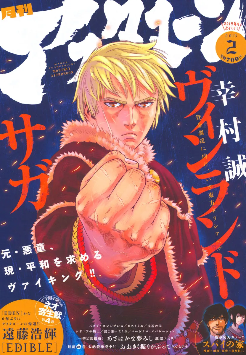 Read Vinland Saga FR Manga Online