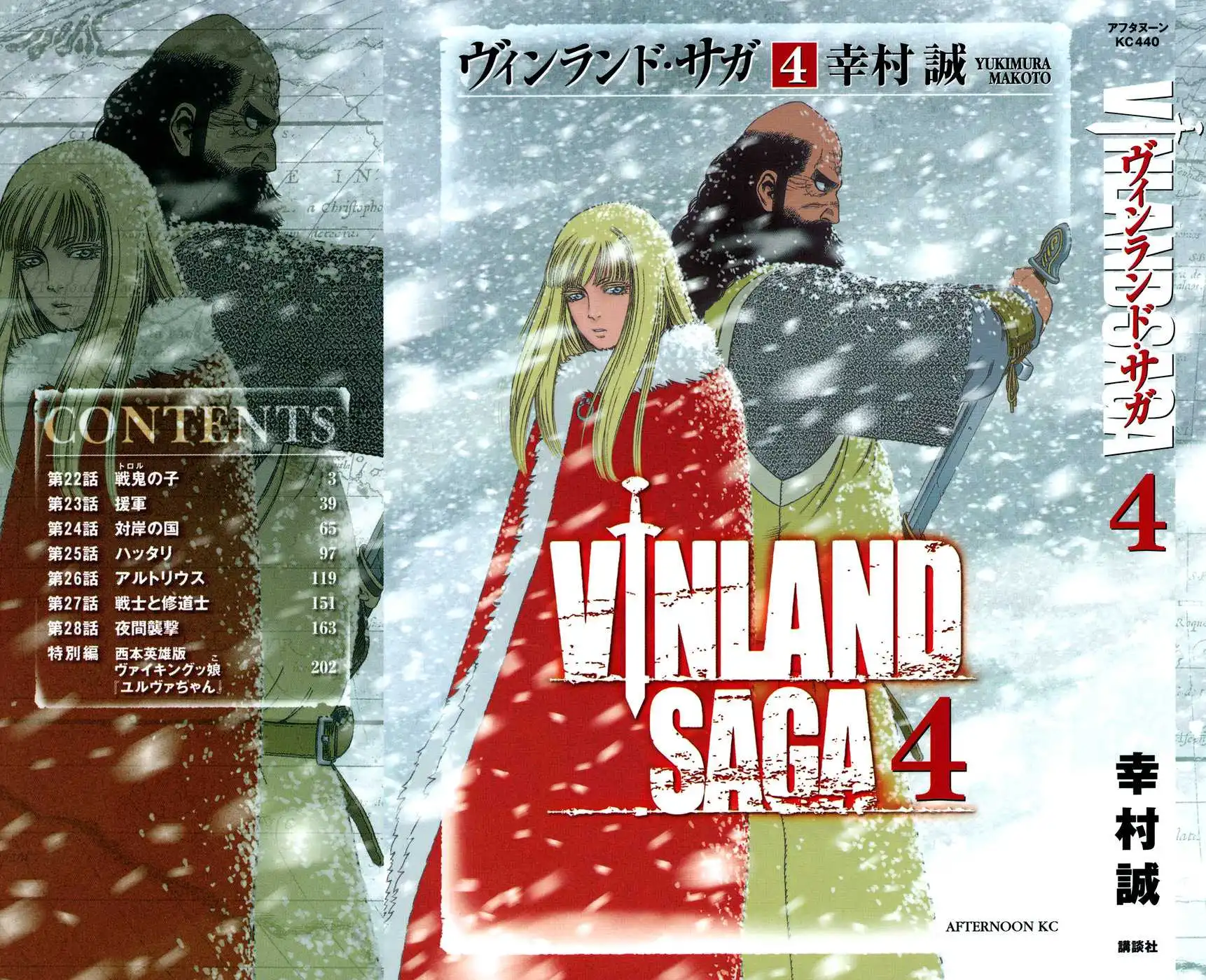 Read Vinland Saga FR Manga Online