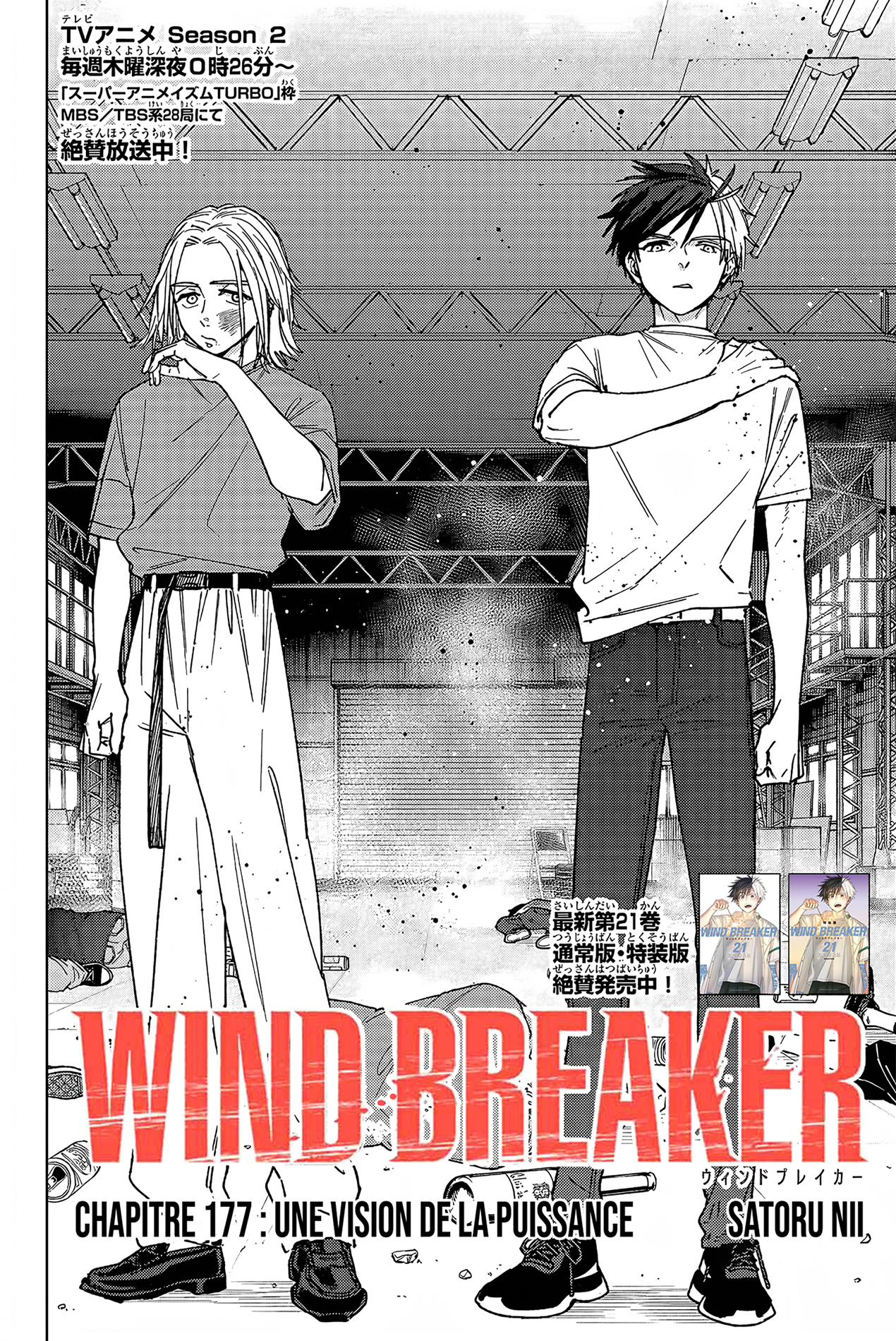 Read WIND BREAKER FR Manga Online