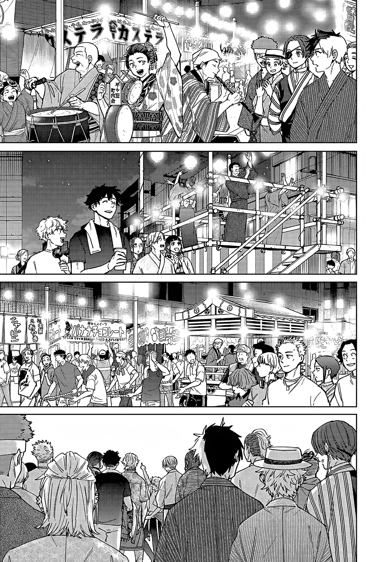 Read WIND BREAKER FR Manga Online