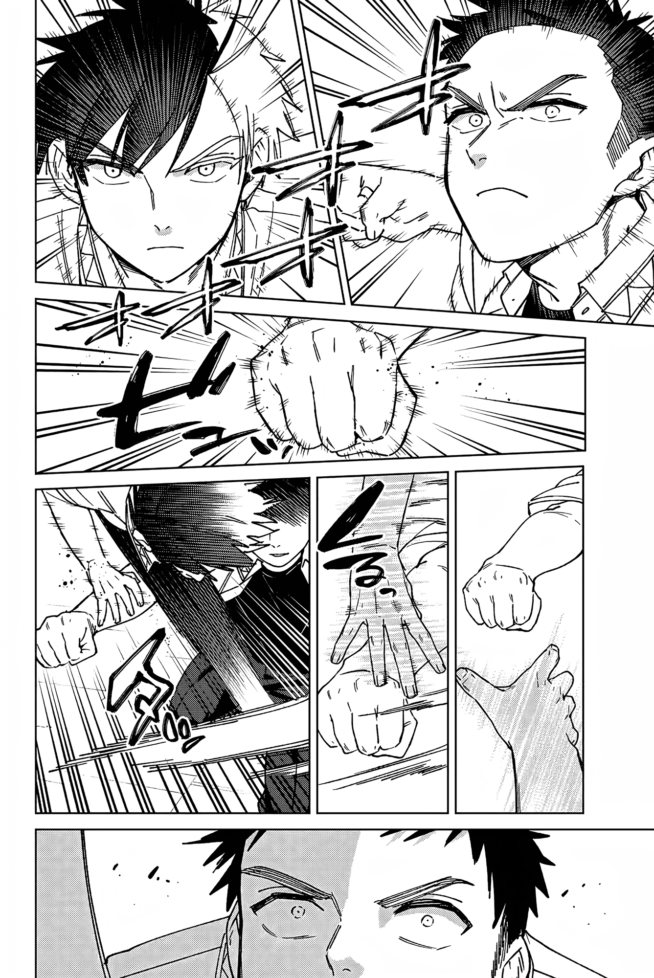 Read WIND BREAKER FR Manga Online