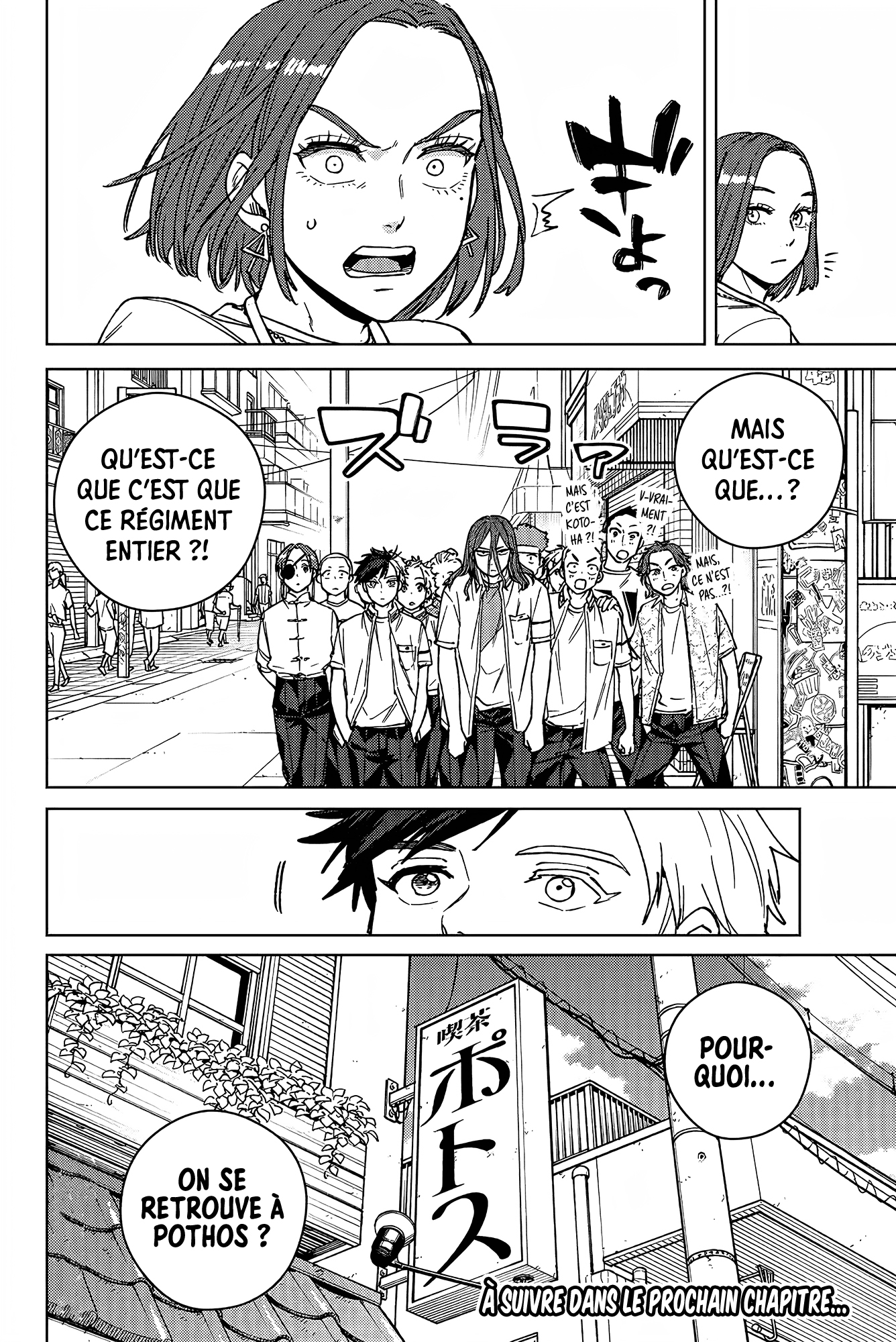 Read WIND BREAKER FR Manga Online