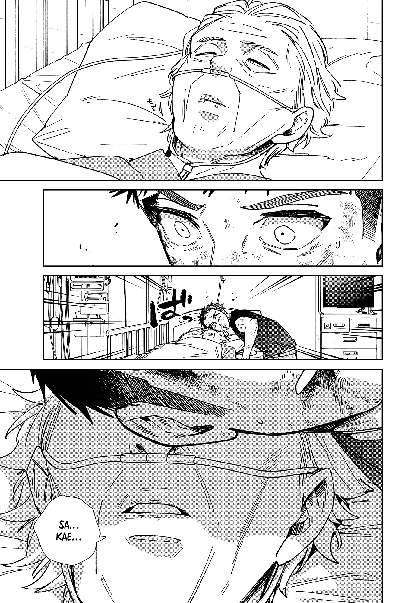 Read WIND BREAKER FR Manga Online