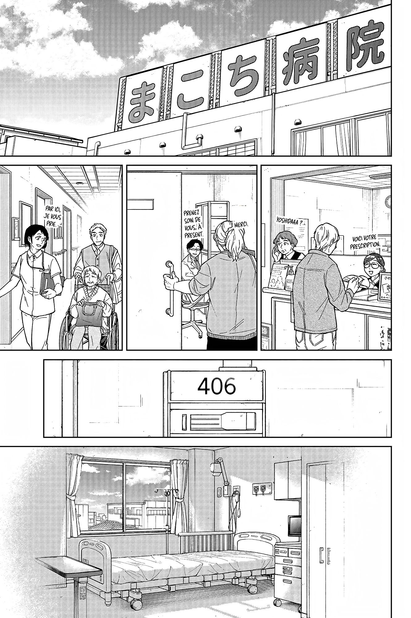 Read WIND BREAKER FR Manga Online