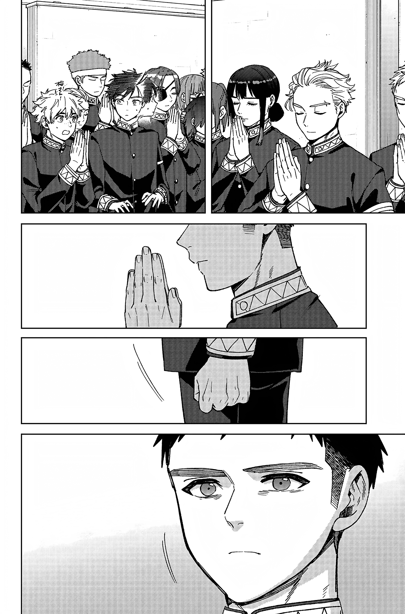 Read WIND BREAKER FR Manga Online