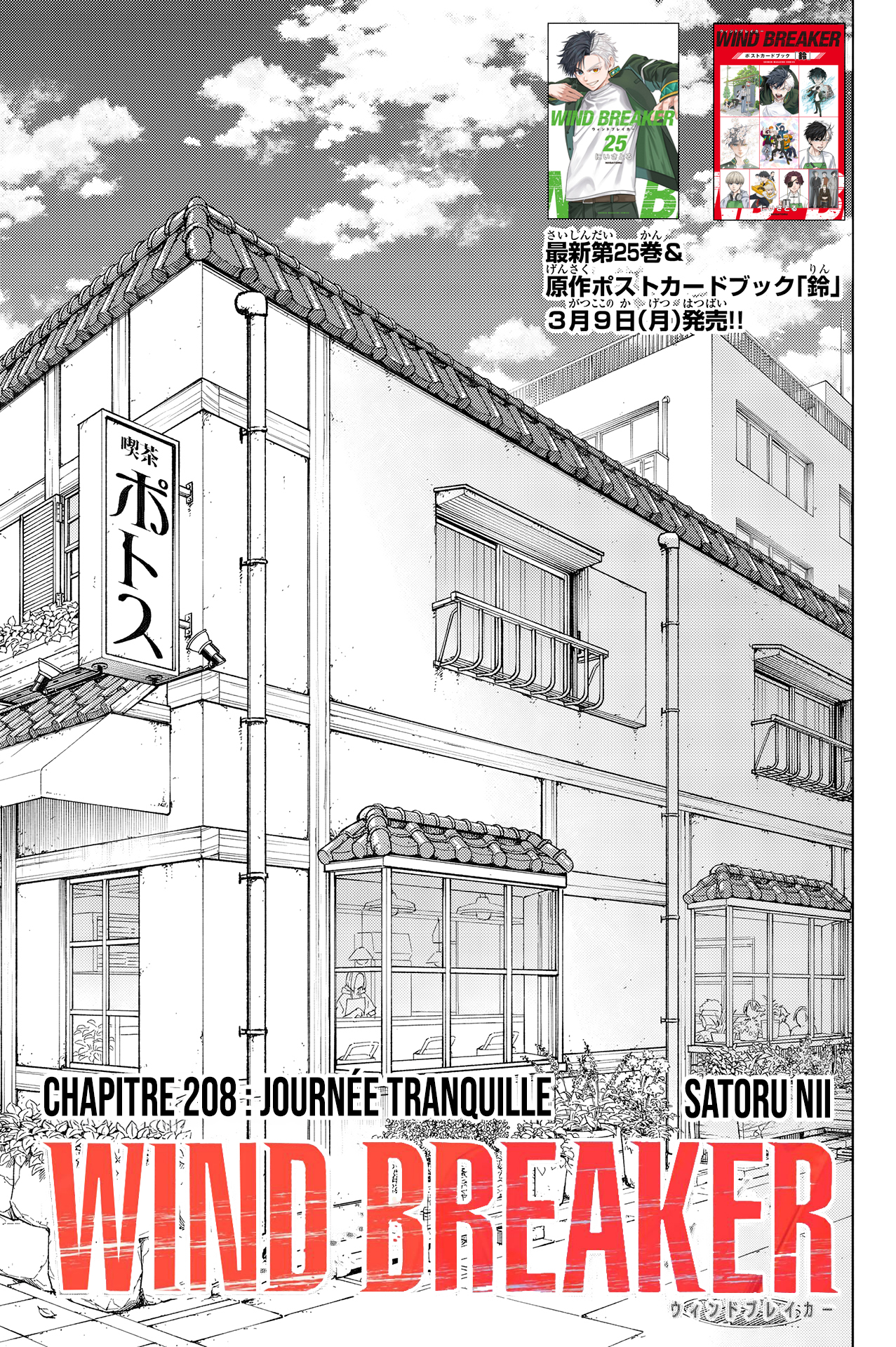 Read WIND BREAKER FR Manga Online