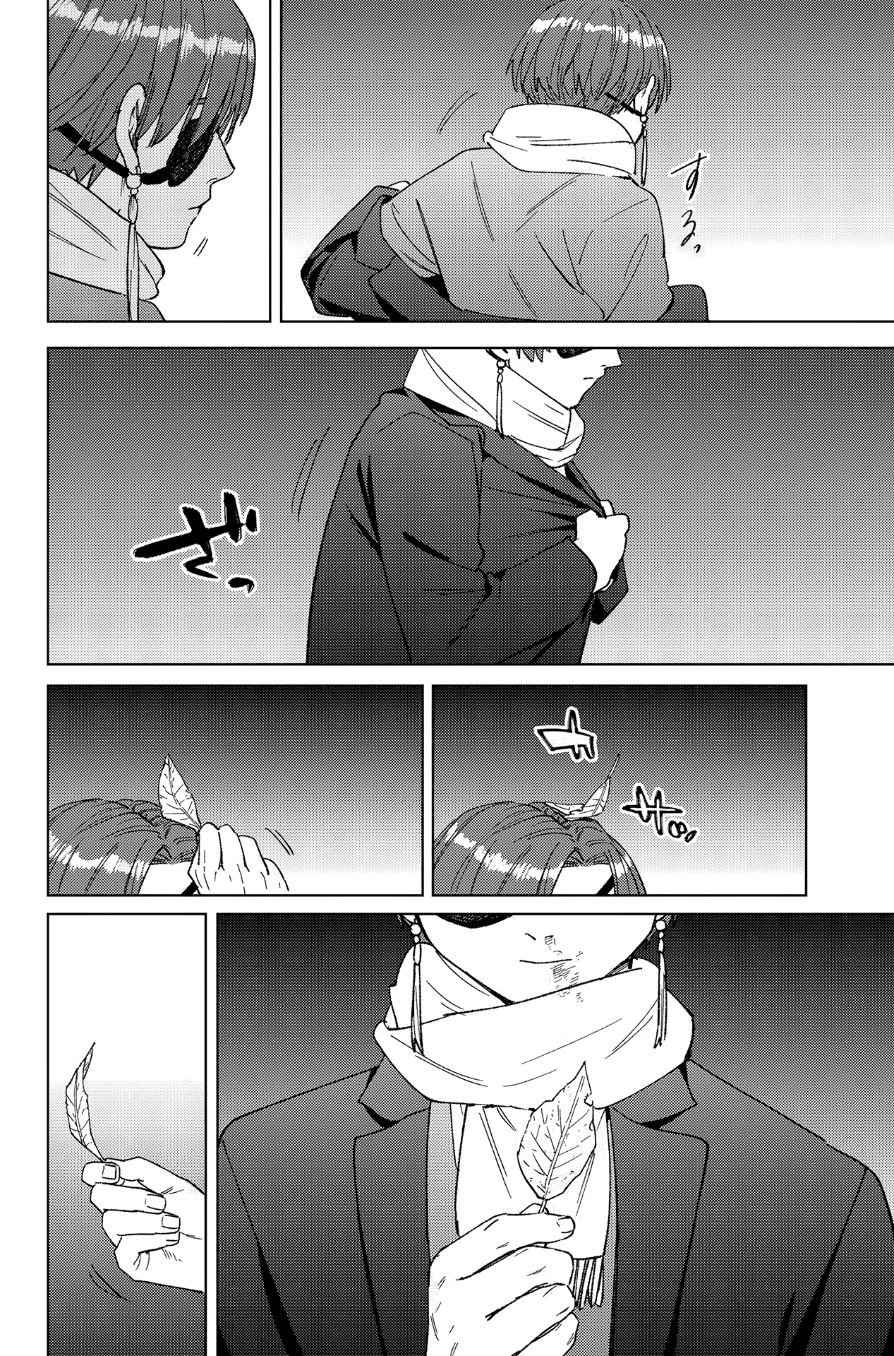 Read WIND BREAKER FR Manga Online