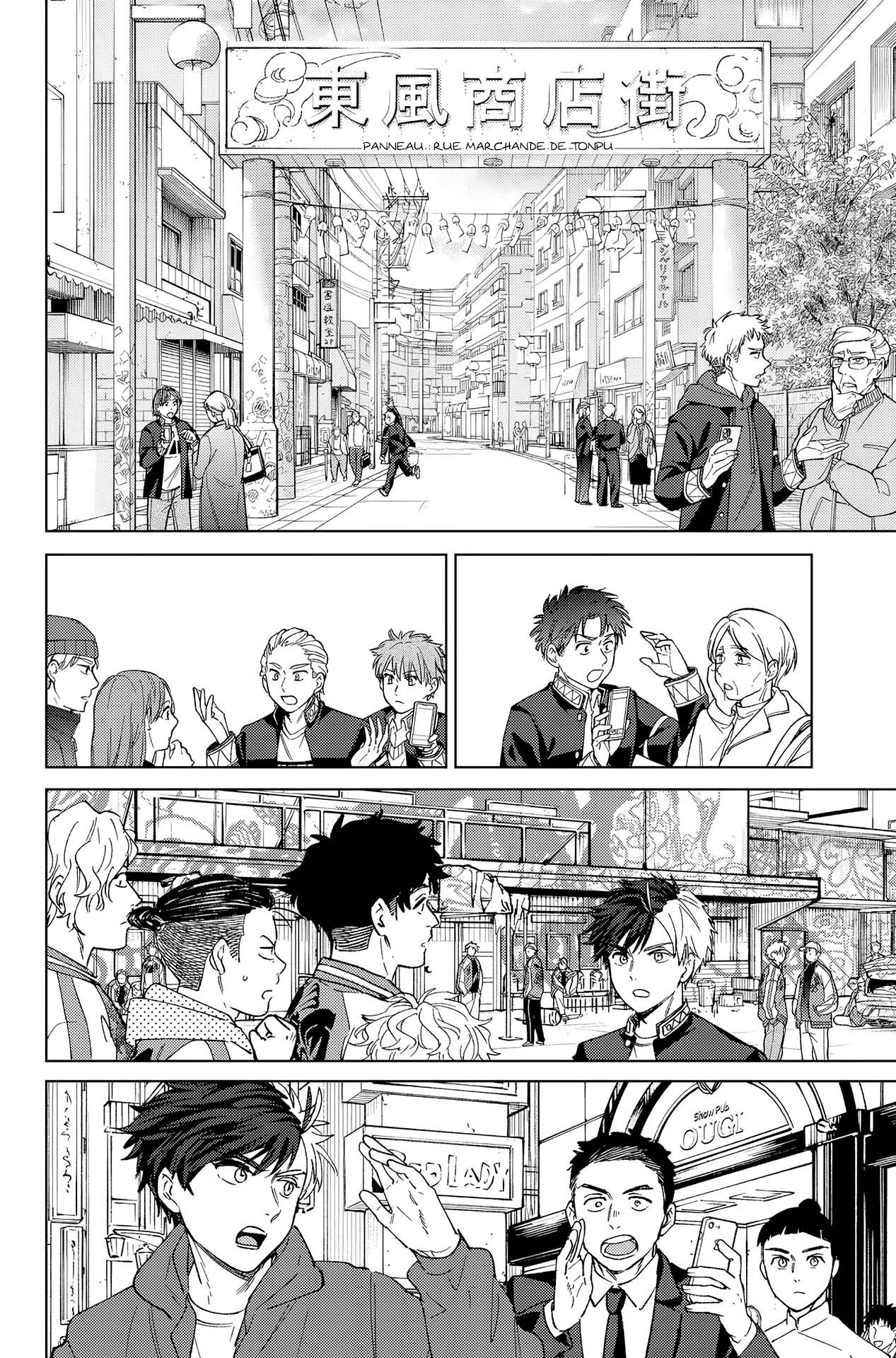 Read WIND BREAKER FR Manga Online