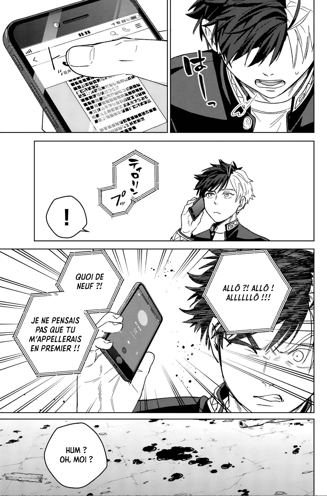 Read WIND BREAKER FR Manga Online