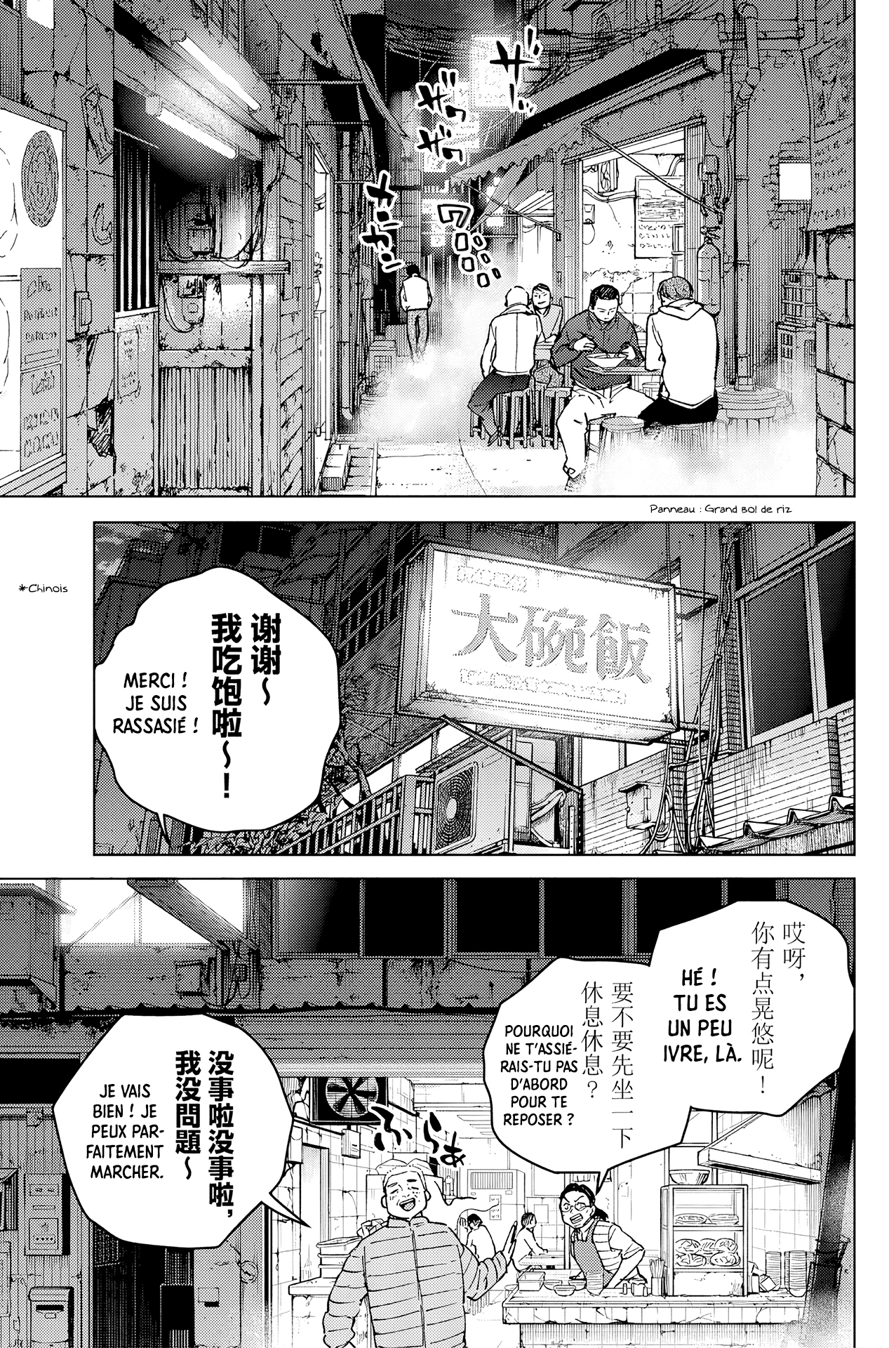 Read WIND BREAKER FR Manga Online