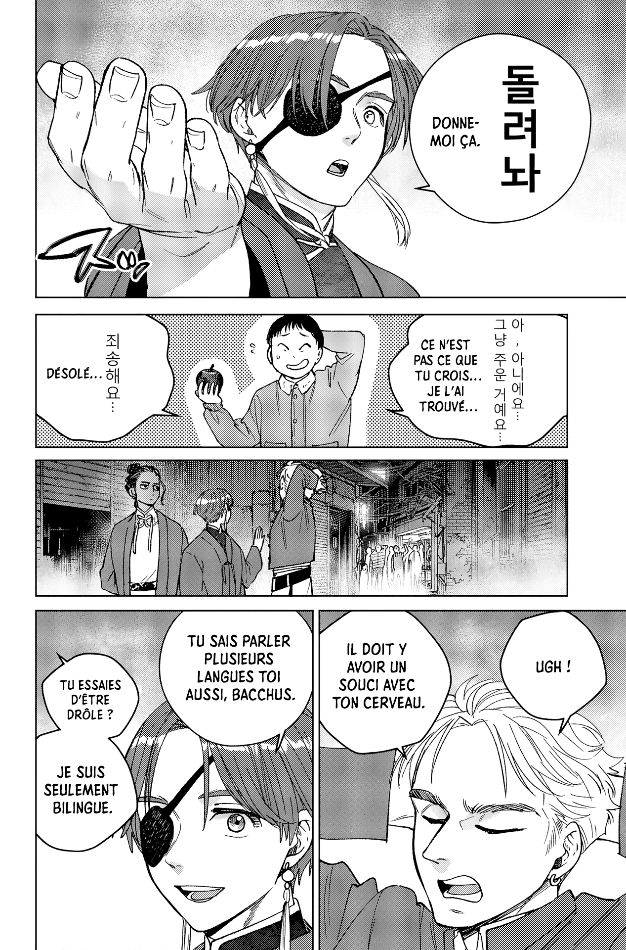 Read WIND BREAKER FR Manga Online